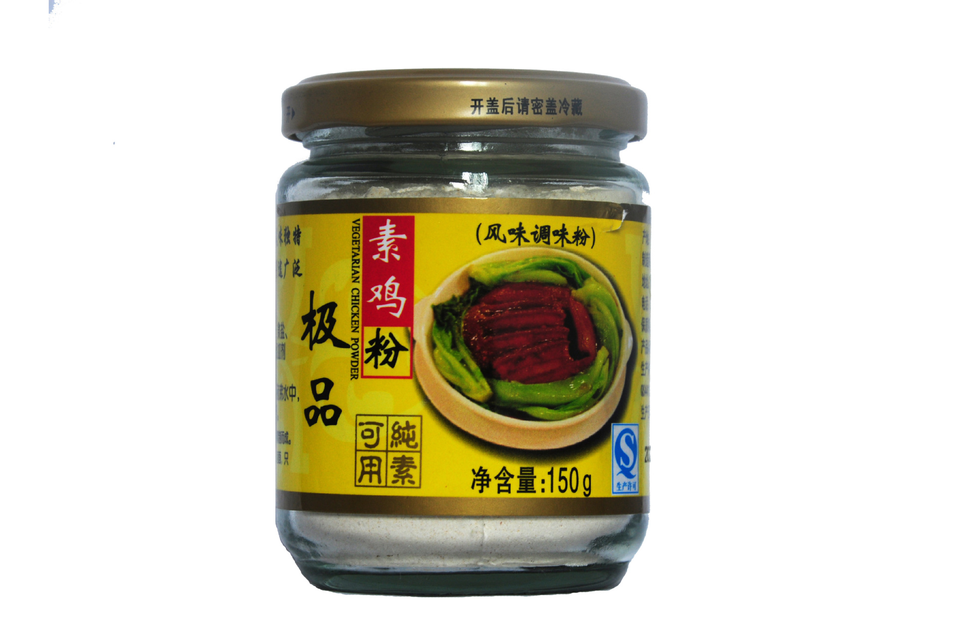 金島極品素雞粉 優質調味品廠家直供，多樣產品滿足您的需求
